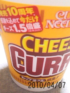 チーズ