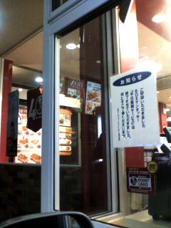 いつもと違う