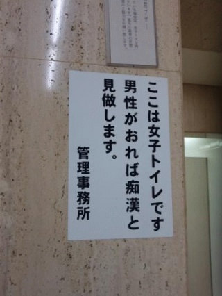 いいえ、通路です