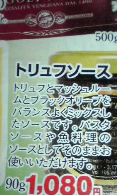文鳥に合うソース