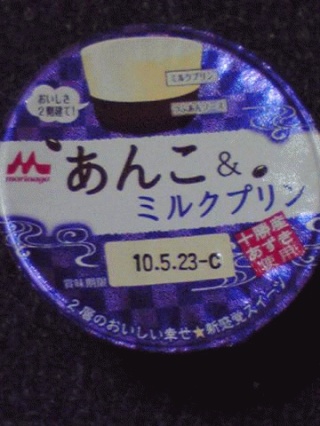 餡