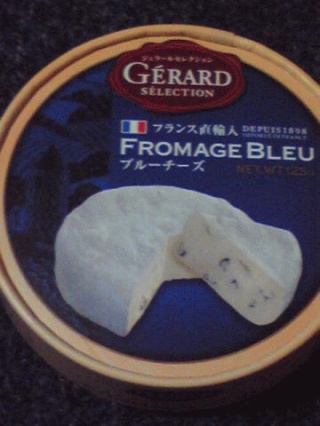 ブルーチーズ