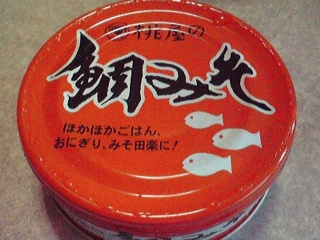 鯛みそ
