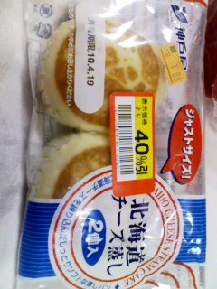 チーズ蒸し
