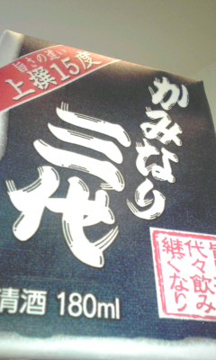 ３時のおやつ