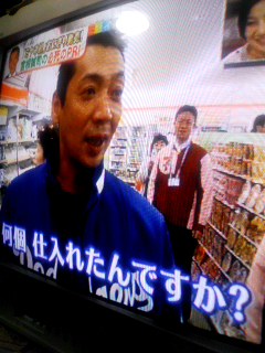 ミヤネ屋