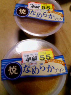 焼なめ