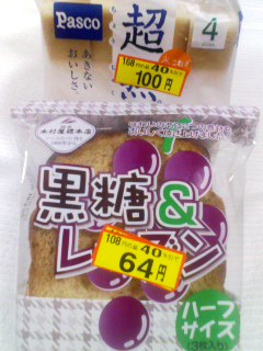 四割引
