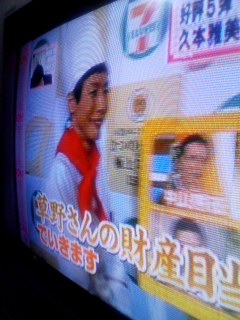 セブンイレブン次はマチャミ
