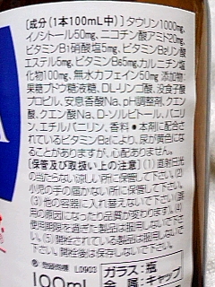 成分