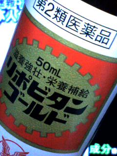 下痢に注意