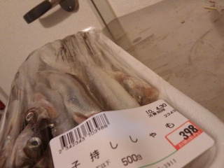 ノルウェー産ししゃも的な何か