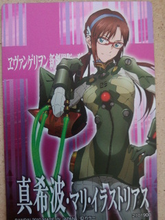 Ｑマダー？