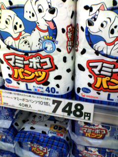 ヱヴァ予約した♪
