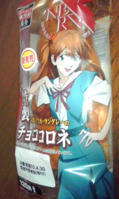頃ね
