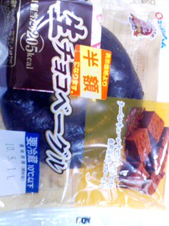 ニッポンハム