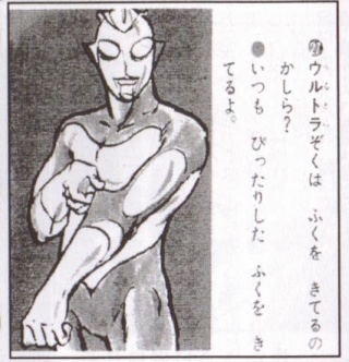 ぴったり