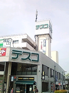 地域一番のショッピングセンター