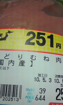 どり