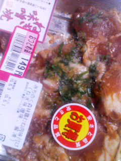 トリニク