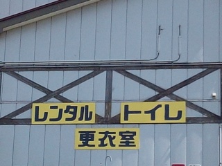 レンタル