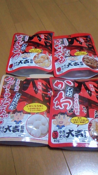 大吉シリ～ズ