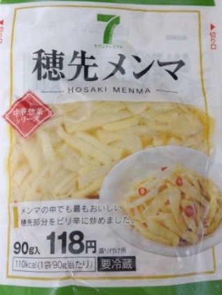 最近のマイブーム