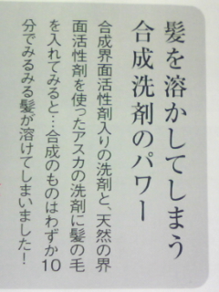 ハゲの一因