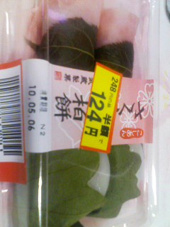 こしあん