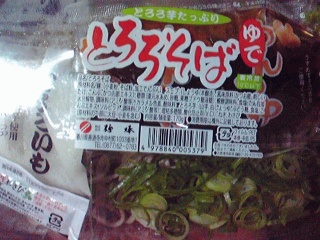 とろろそば