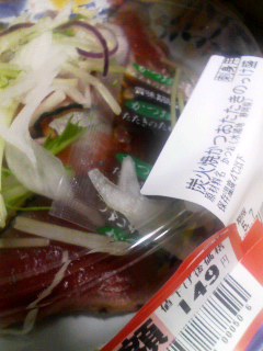 かつおたたきのっけ盛り