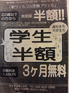 デオデオ