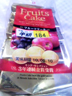 モンドセレクション金賞