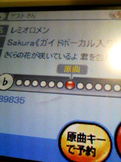 さくら