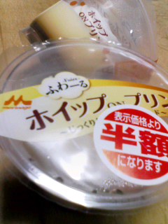 ふわーる