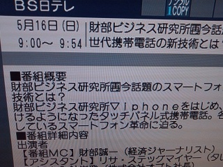 ウィルコム皆無