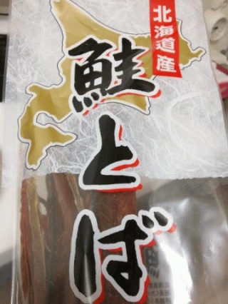 初めて買った