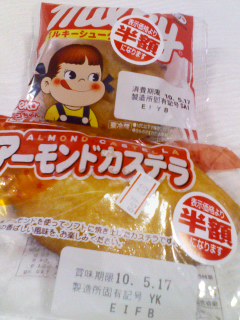 ザキヤマ