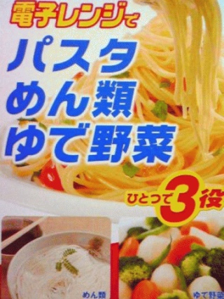 便利商品