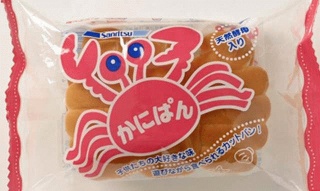 蟹