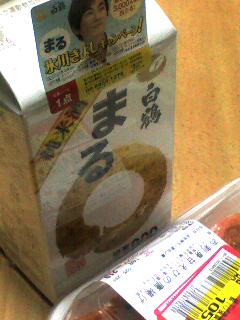 きよし