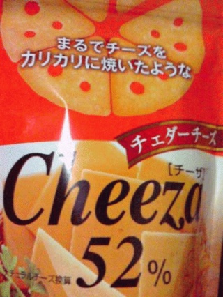 チェダー