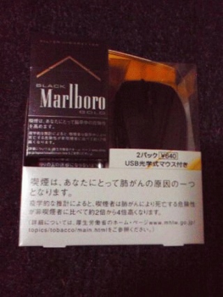 買いました