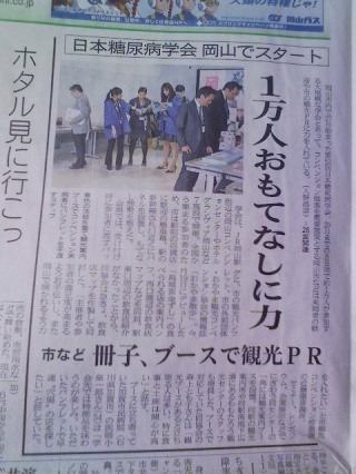 ふぇちゅいん氏参加イベン