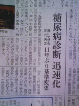 ふぇちゅいん氏の仕事の成
