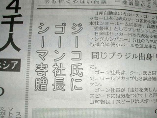 寄贈