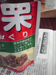 窓７