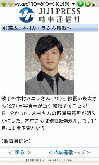 ドコモＣＭの人