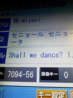 みやび