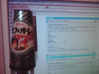 今日のオレ